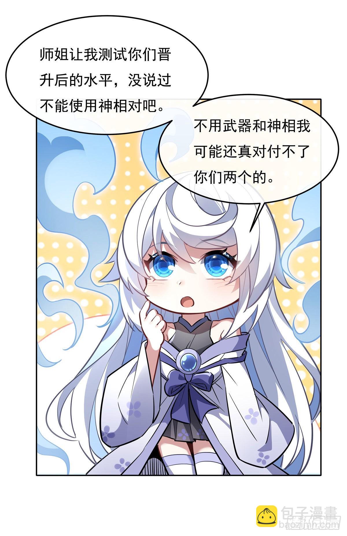 第104话 百年之期已到(1/2)-第105话