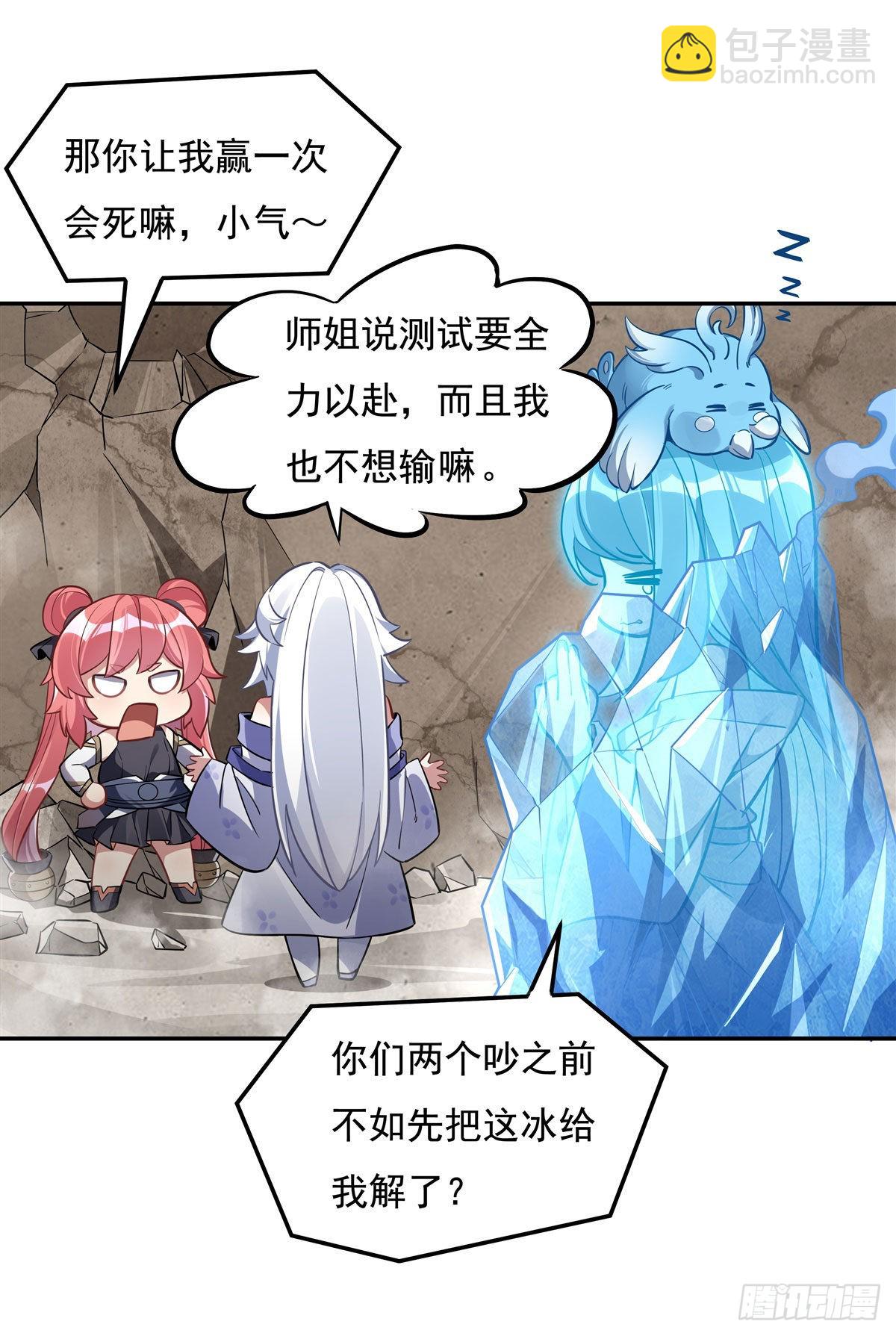 第104话 百年之期已到(1/2)-第105话