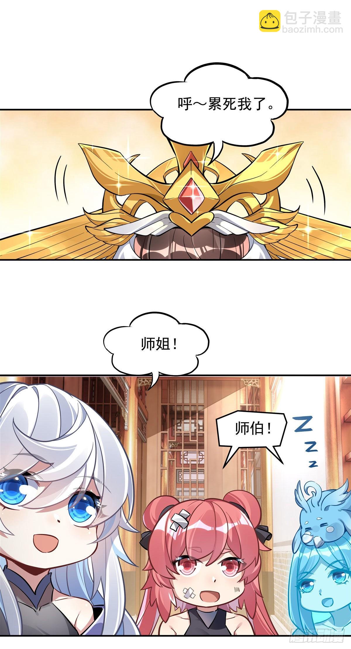 第104话 百年之期已到(1/2)-第105话