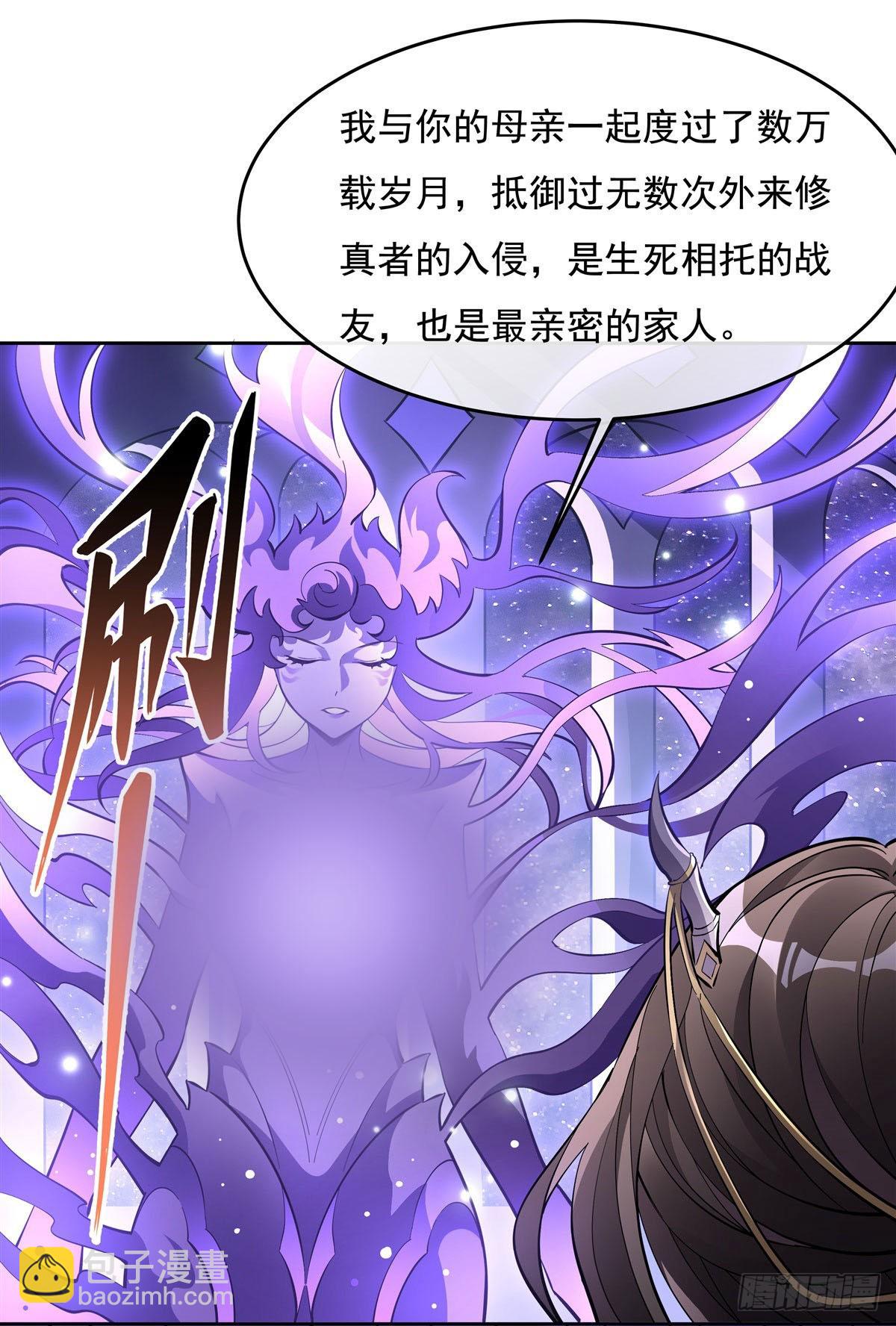第106话 肚子上的阵法(1/2)-第107话