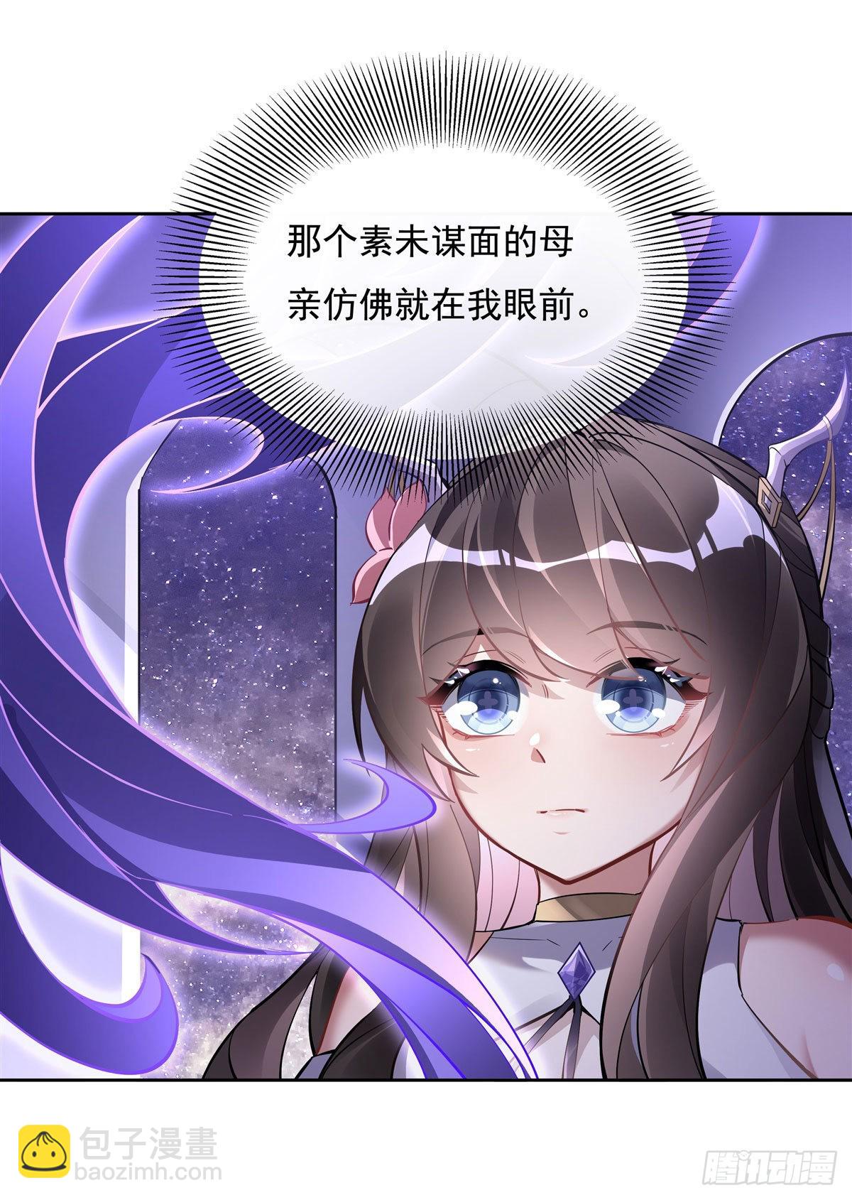 第106话 肚子上的阵法(1/2)-第107话