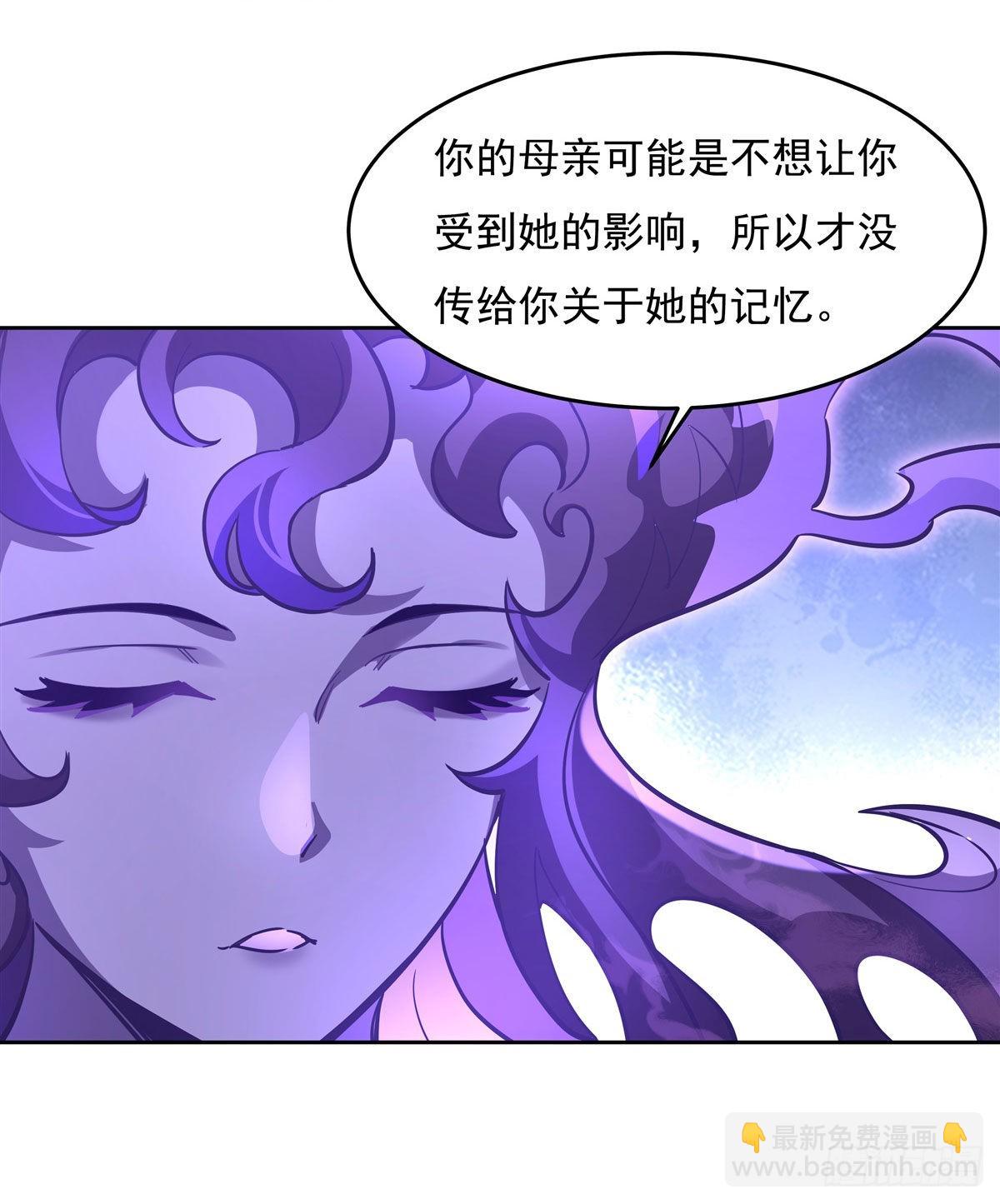 第106话 肚子上的阵法(1/2)-第107话