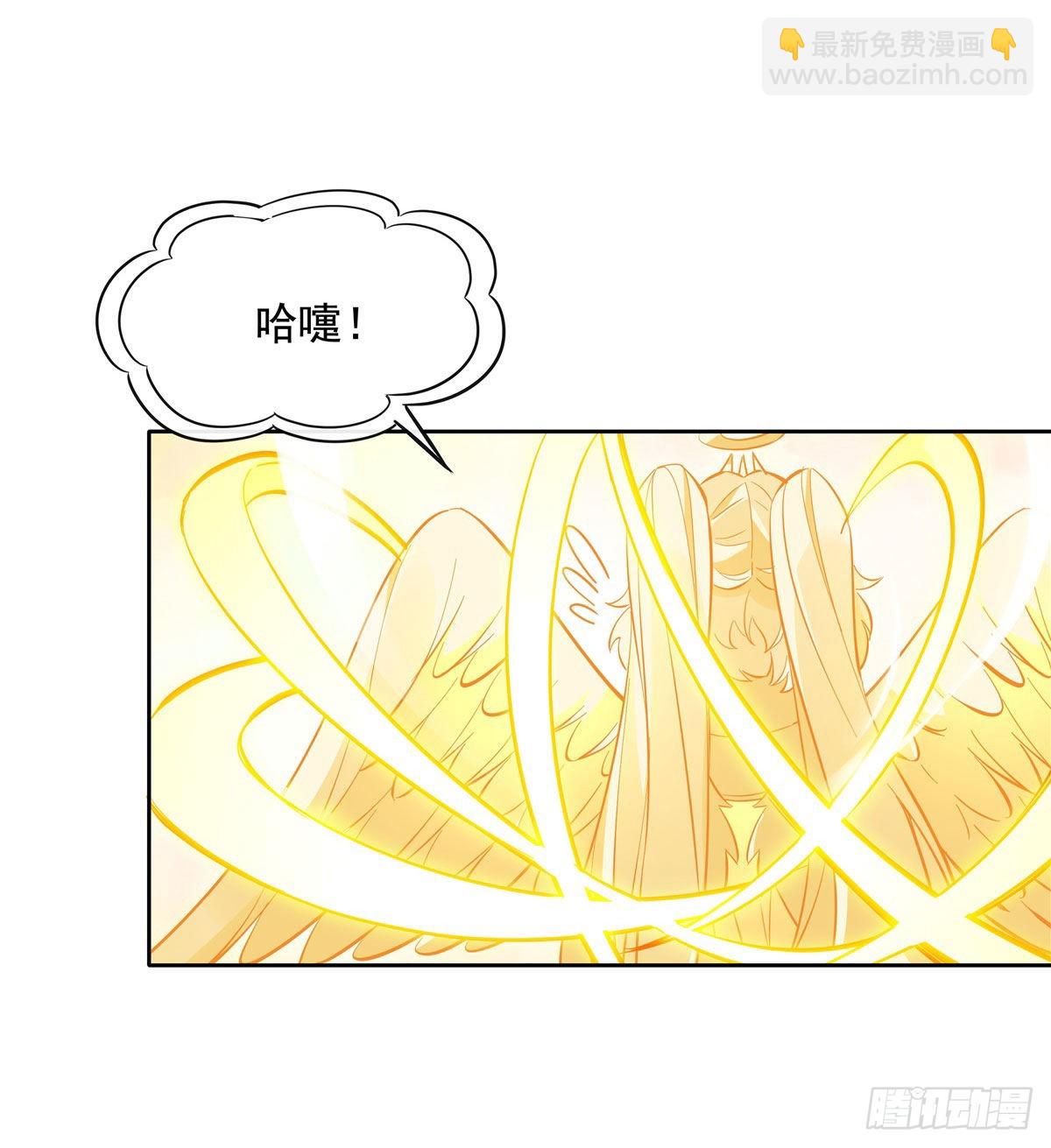 第106话 肚子上的阵法(1/2)-第107话