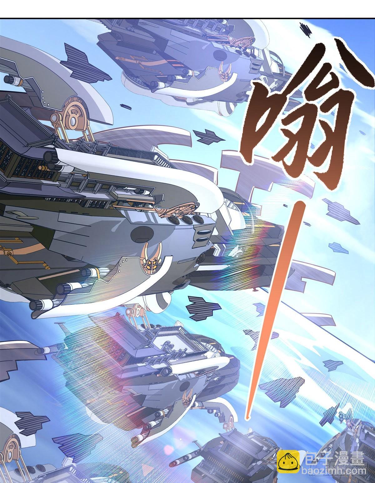 第106话 肚子上的阵法(1/2)-第107话