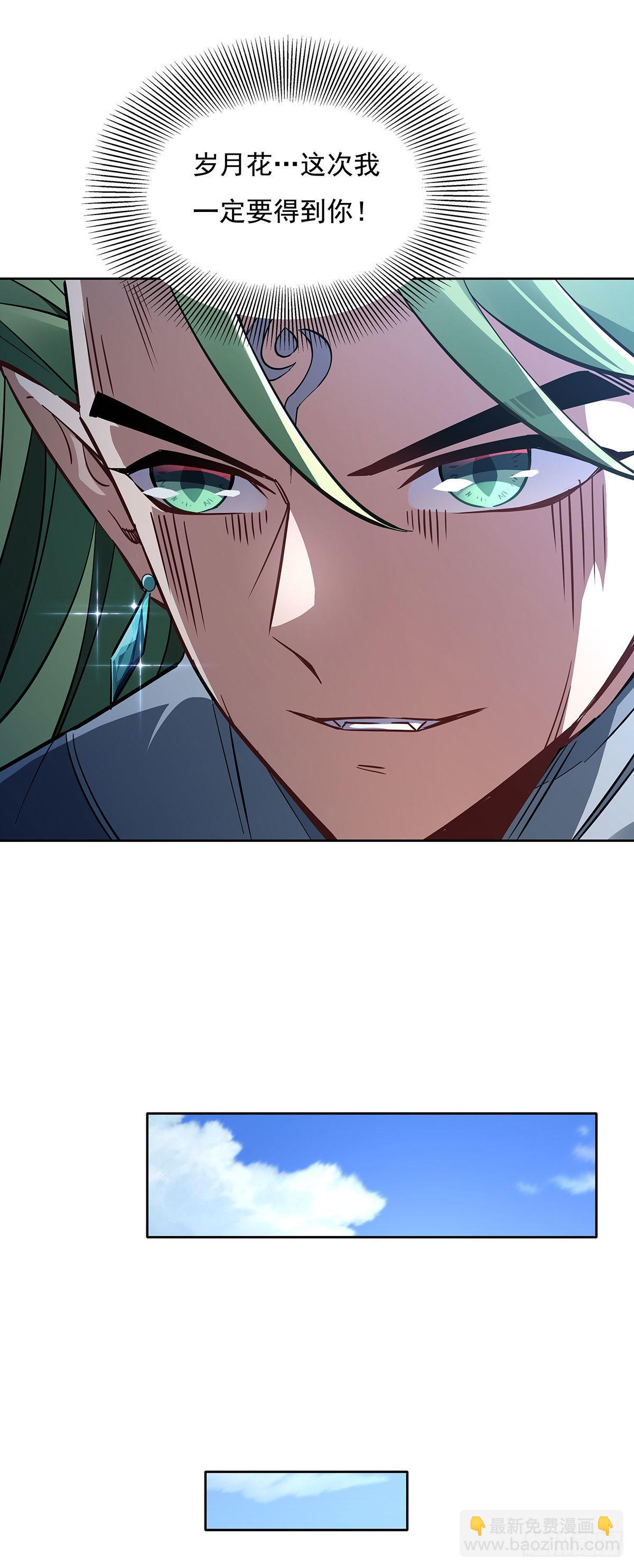第106话 肚子上的阵法(1/2)-第107话