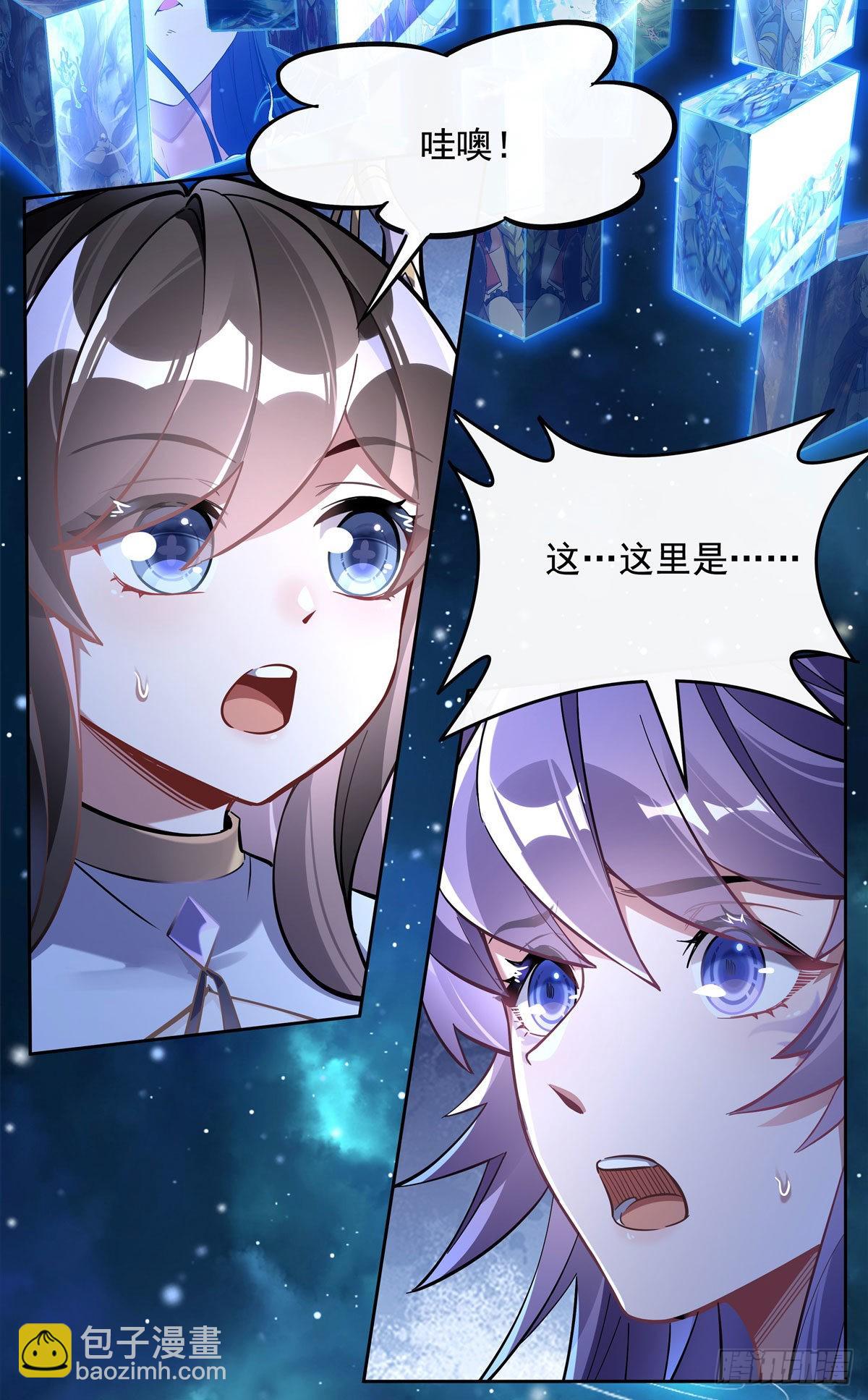 第108话 时间之道(1/2)-第109话