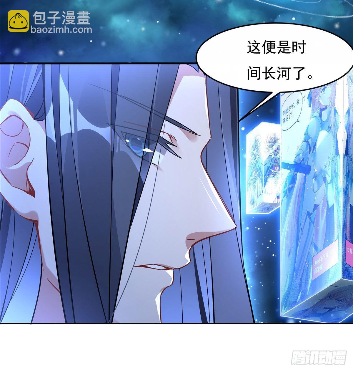 第108话 时间之道(1/2)-第109话