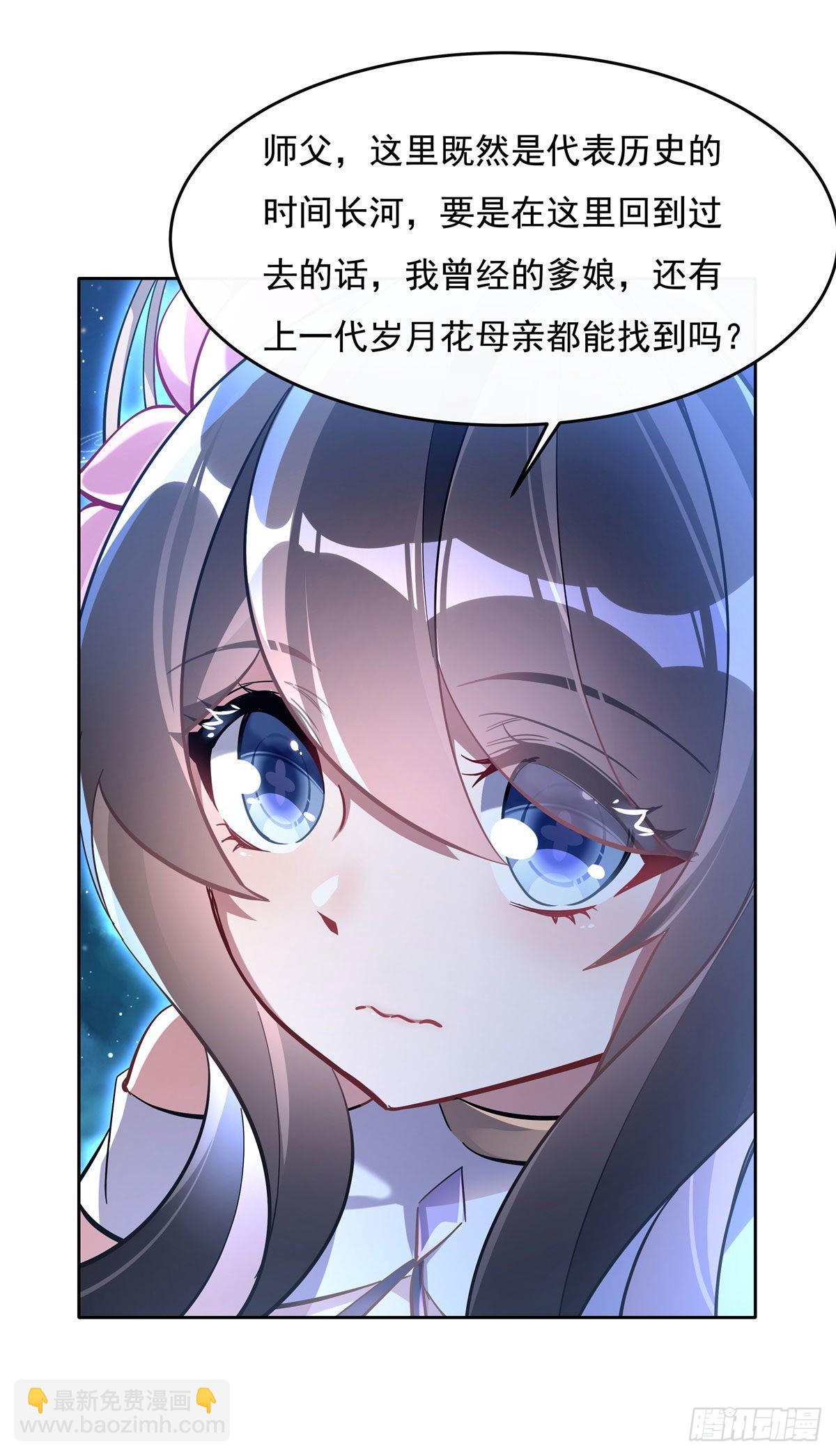 第108话 时间之道(1/2)-第109话