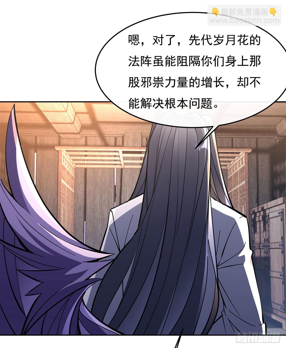 第108话 时间之道(1/2)-第109话