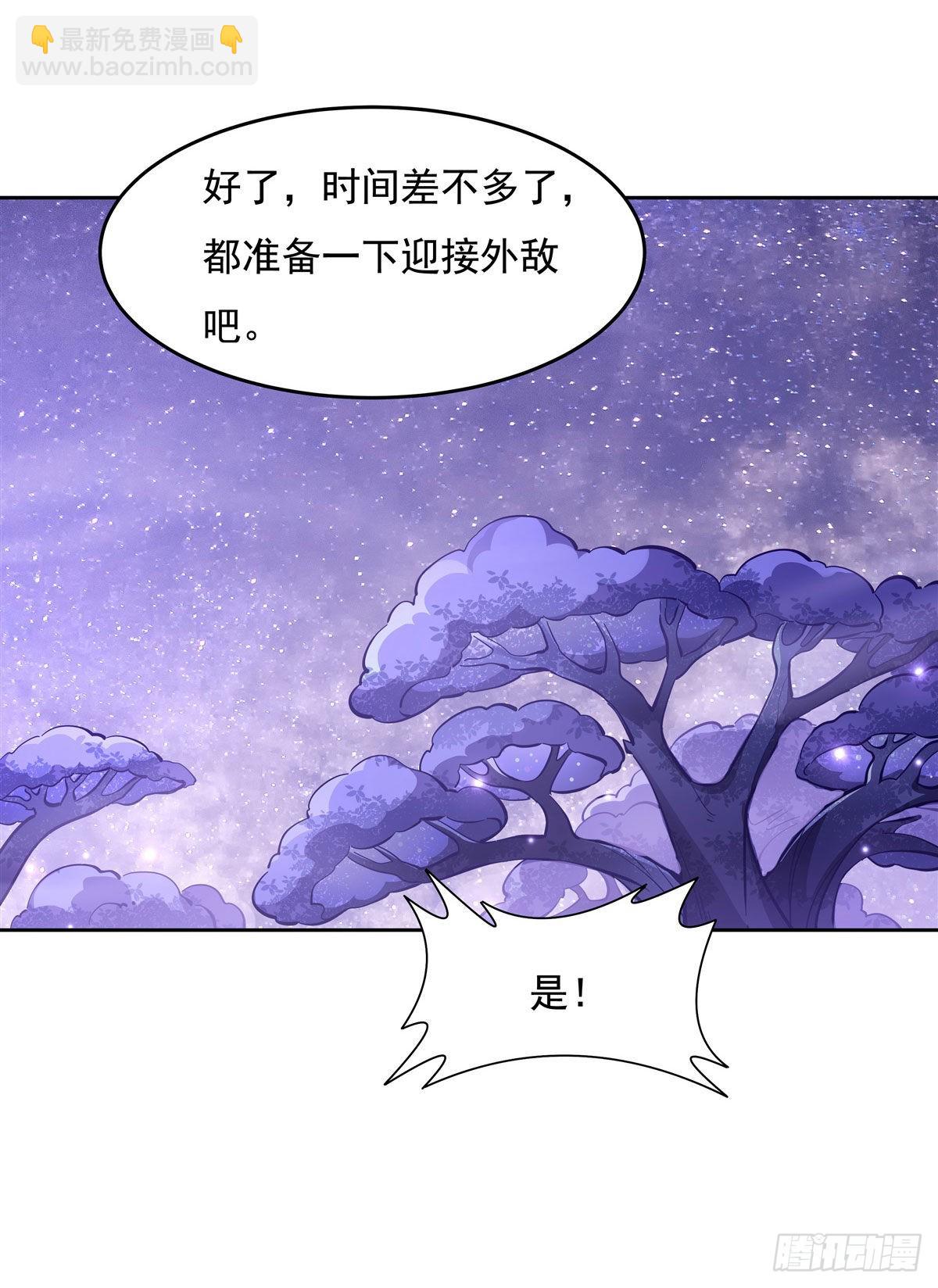 第108话 时间之道(1/2)-第109话
