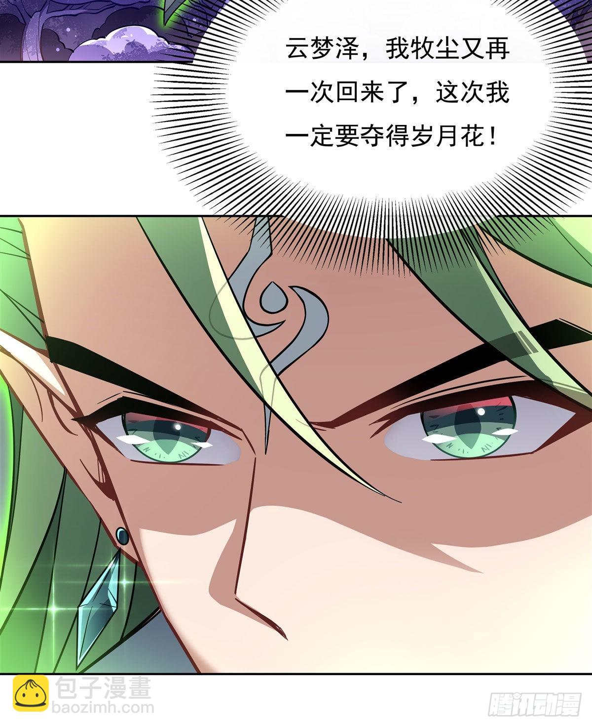 第108话 时间之道(1/2)-第109话