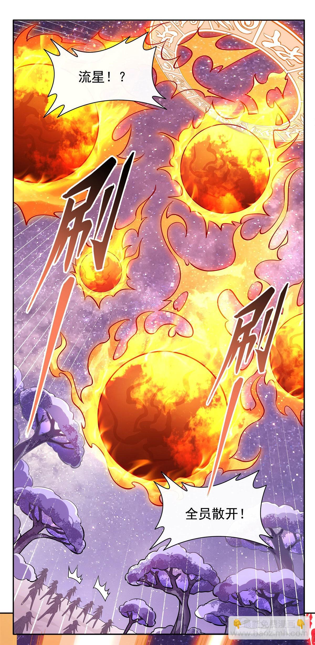 第108话 时间之道(1/2)-第109话