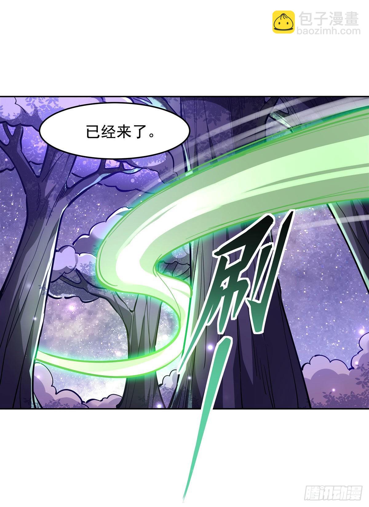 第110话 天玄圣主(1/2)-第111话