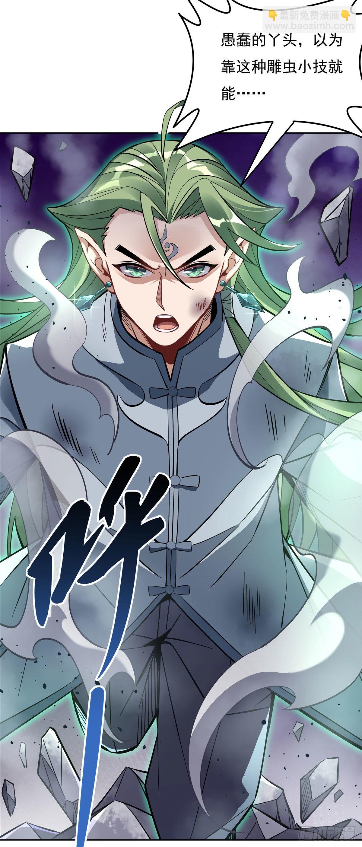 第110话 天玄圣主(1/2)-第111话