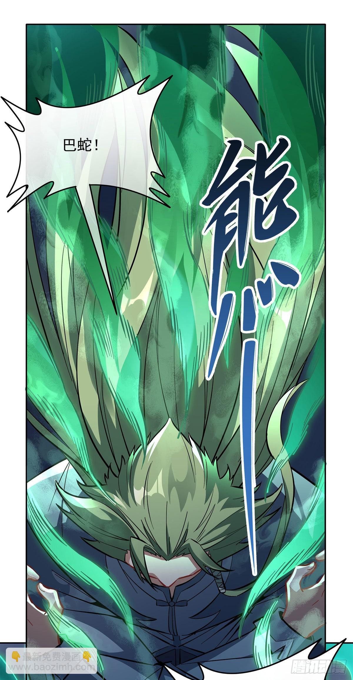 第112话 百花葬(1/2)-第113话