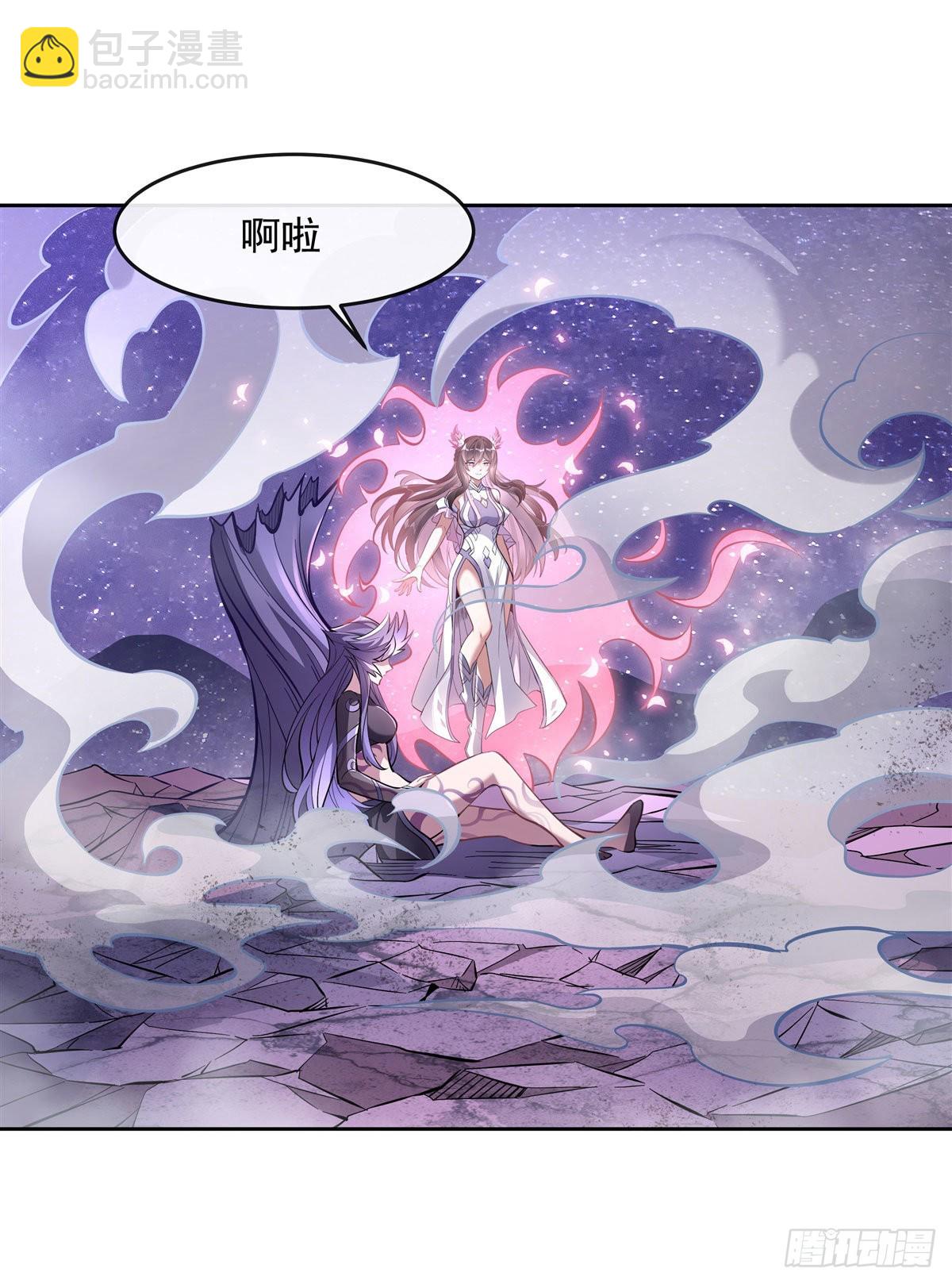 第112话 百花葬(1/2)-第113话