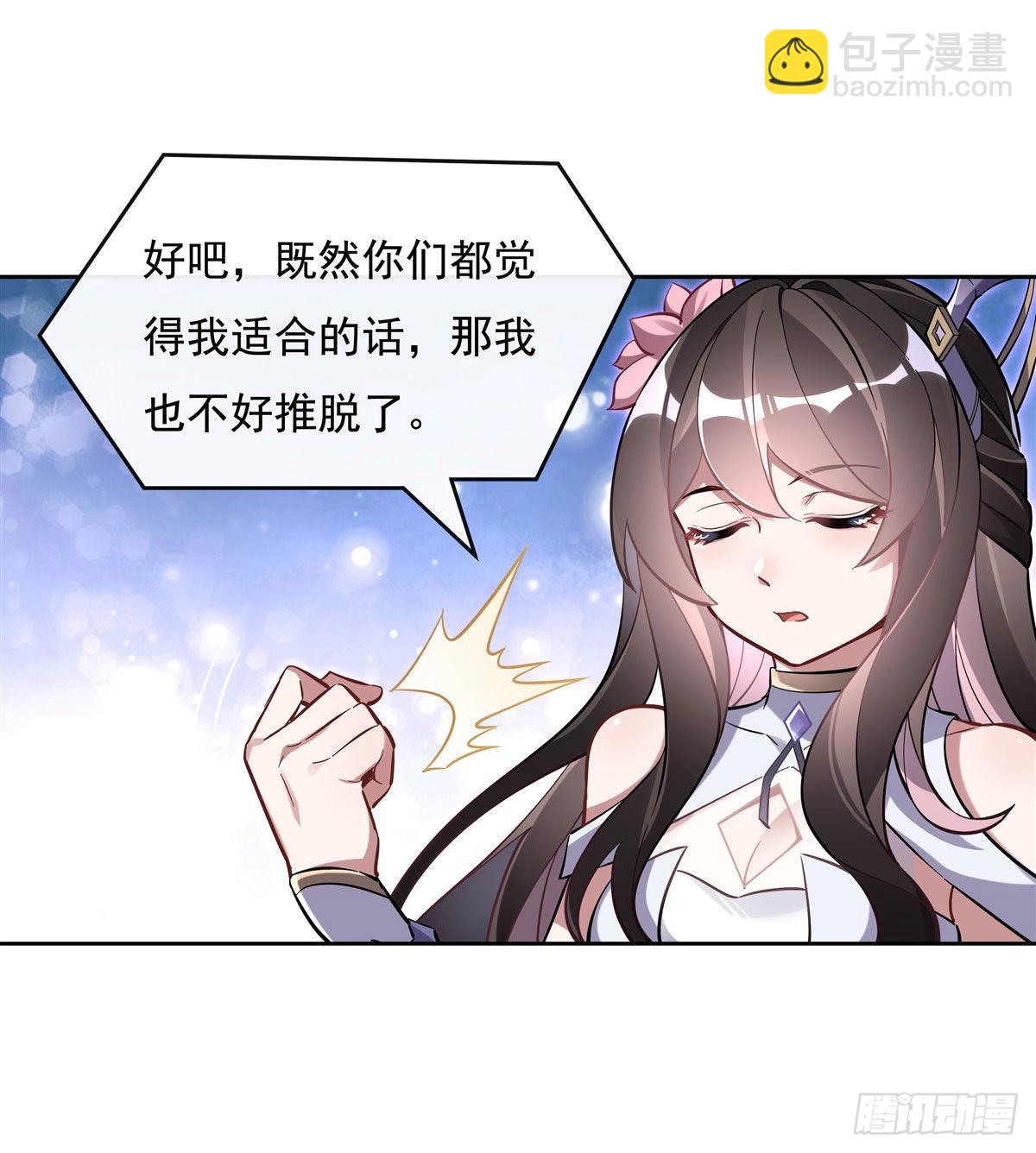 第114话 主从契约(1/2)-第115话