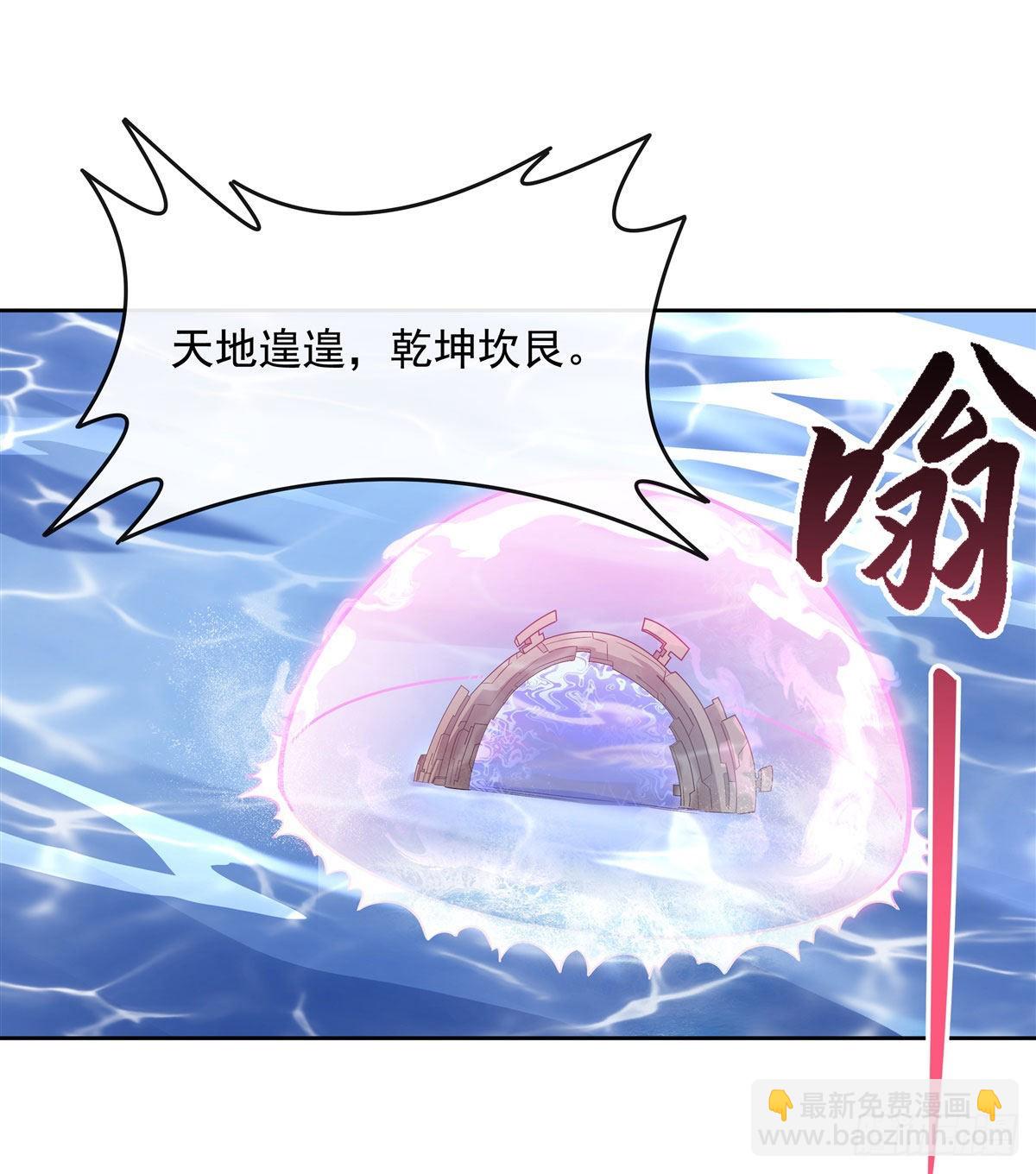第114话 主从契约(1/2)-第115话