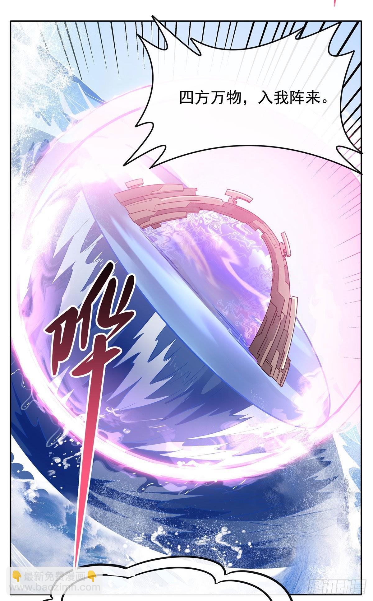 第114话 主从契约(1/2)-第115话
