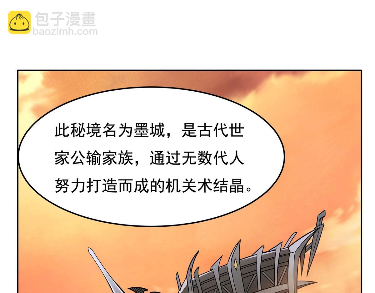 第118话 小小歌军团出击(1/3)-第119话