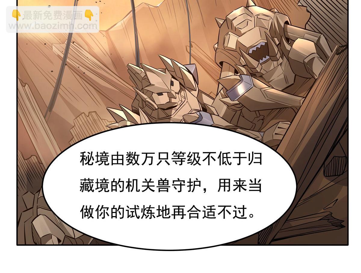 第118话 小小歌军团出击(1/3)-第119话