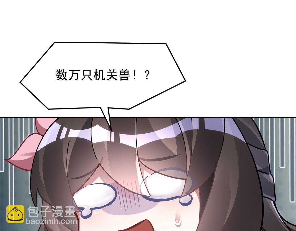 第118话 小小歌军团出击(1/3)-第119话