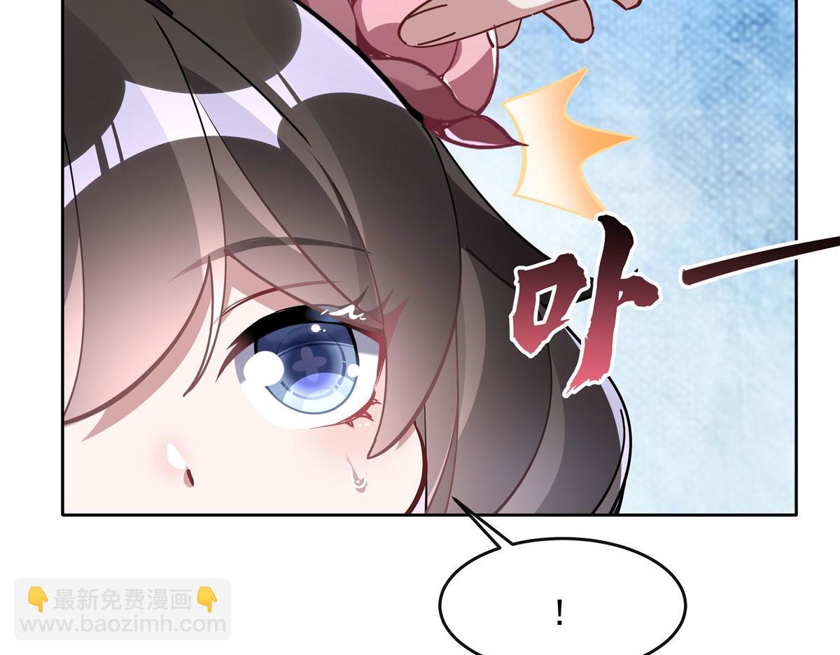 第118话 小小歌军团出击(1/3)-第119话
