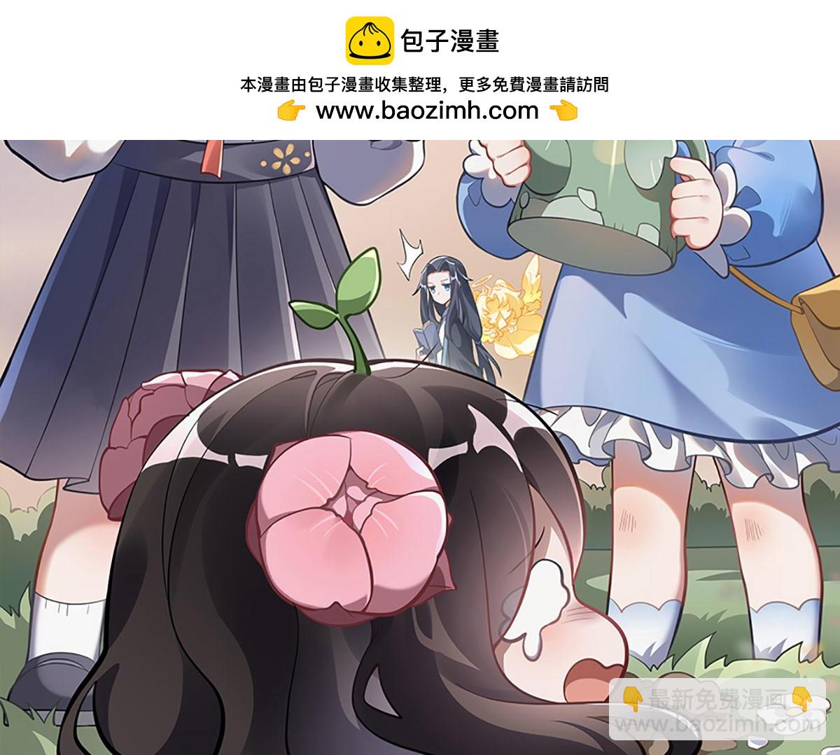 第118话 小小歌军团出击(1/3)-第119话