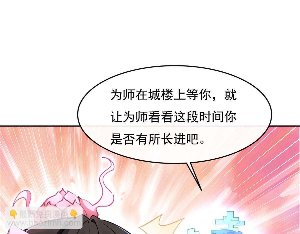 第118话 小小歌军团出击(1/3)-第119话