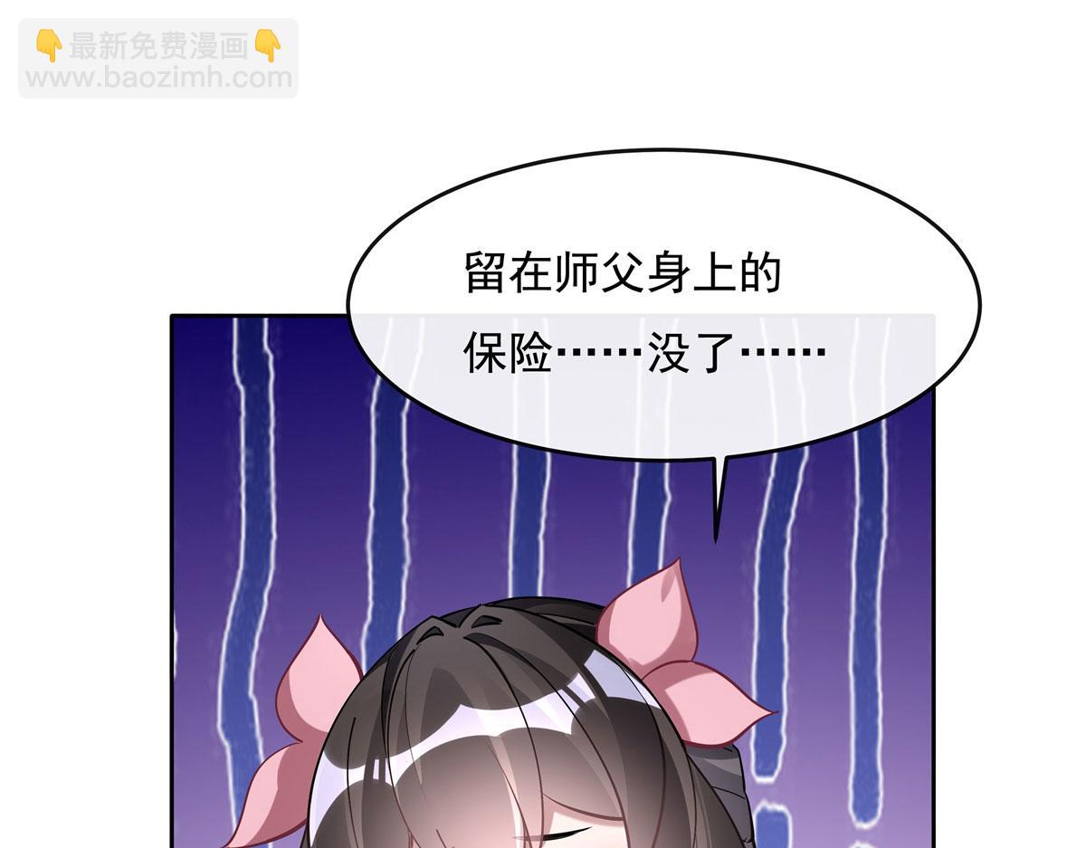 第118话 小小歌军团出击(1/3)-第119话