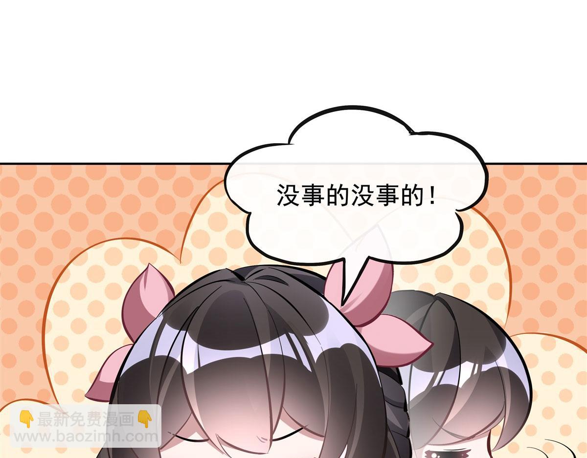 第118话 小小歌军团出击(1/3)-第119话