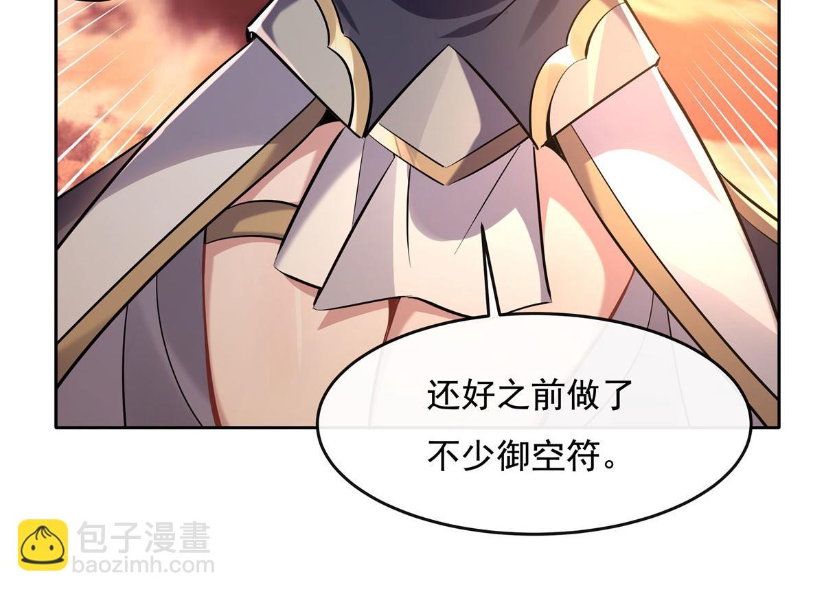 第118话 小小歌军团出击(1/3)-第119话