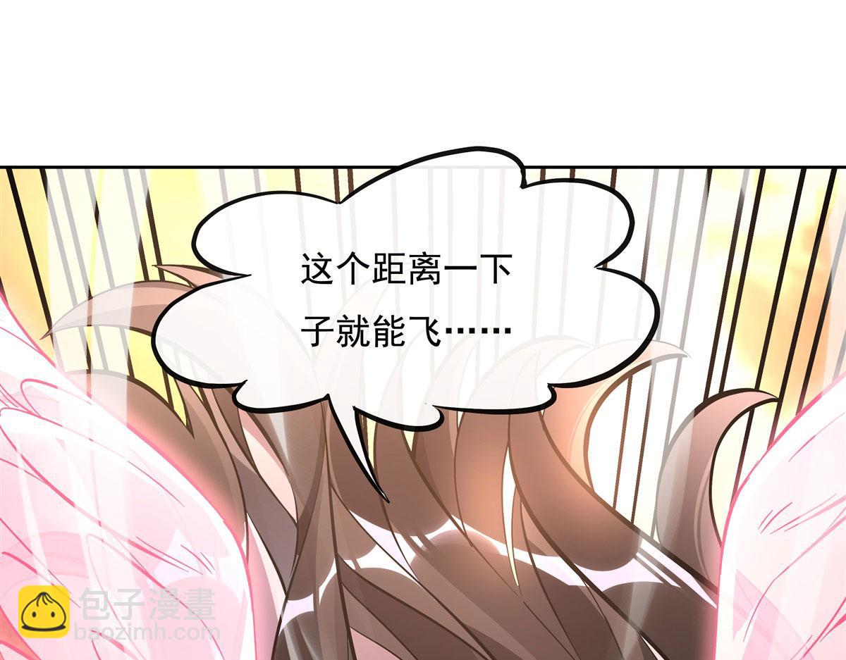 第118话 小小歌军团出击(1/3)-第119话