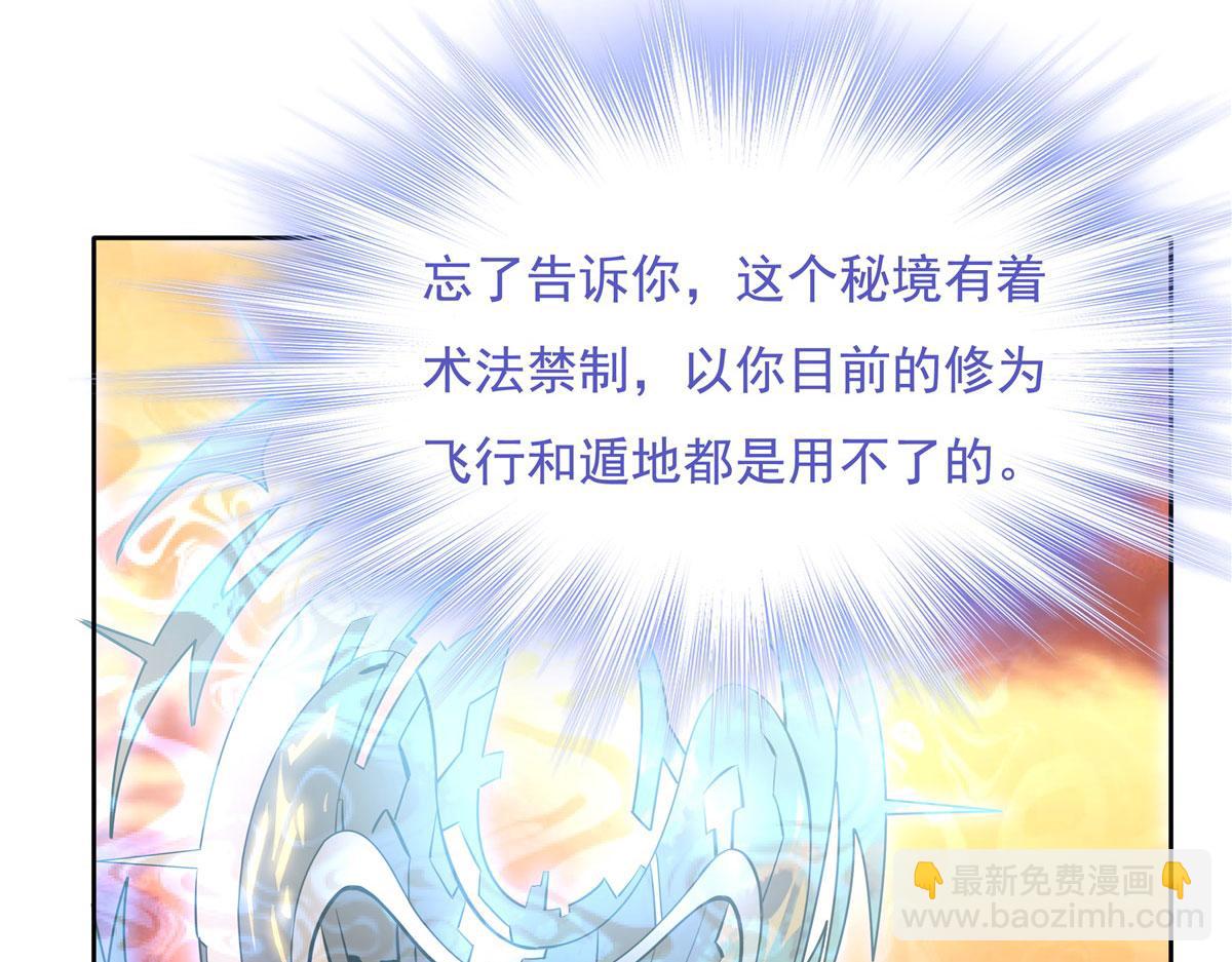 第118话 小小歌军团出击(1/3)-第119话