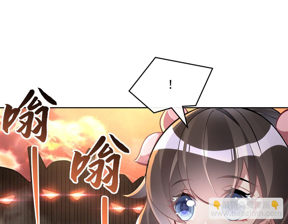 第118话 小小歌军团出击(1/3)-第119话