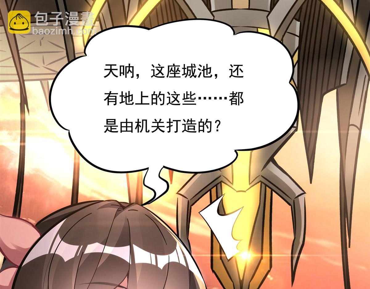 第118话 小小歌军团出击(1/3)-第119话