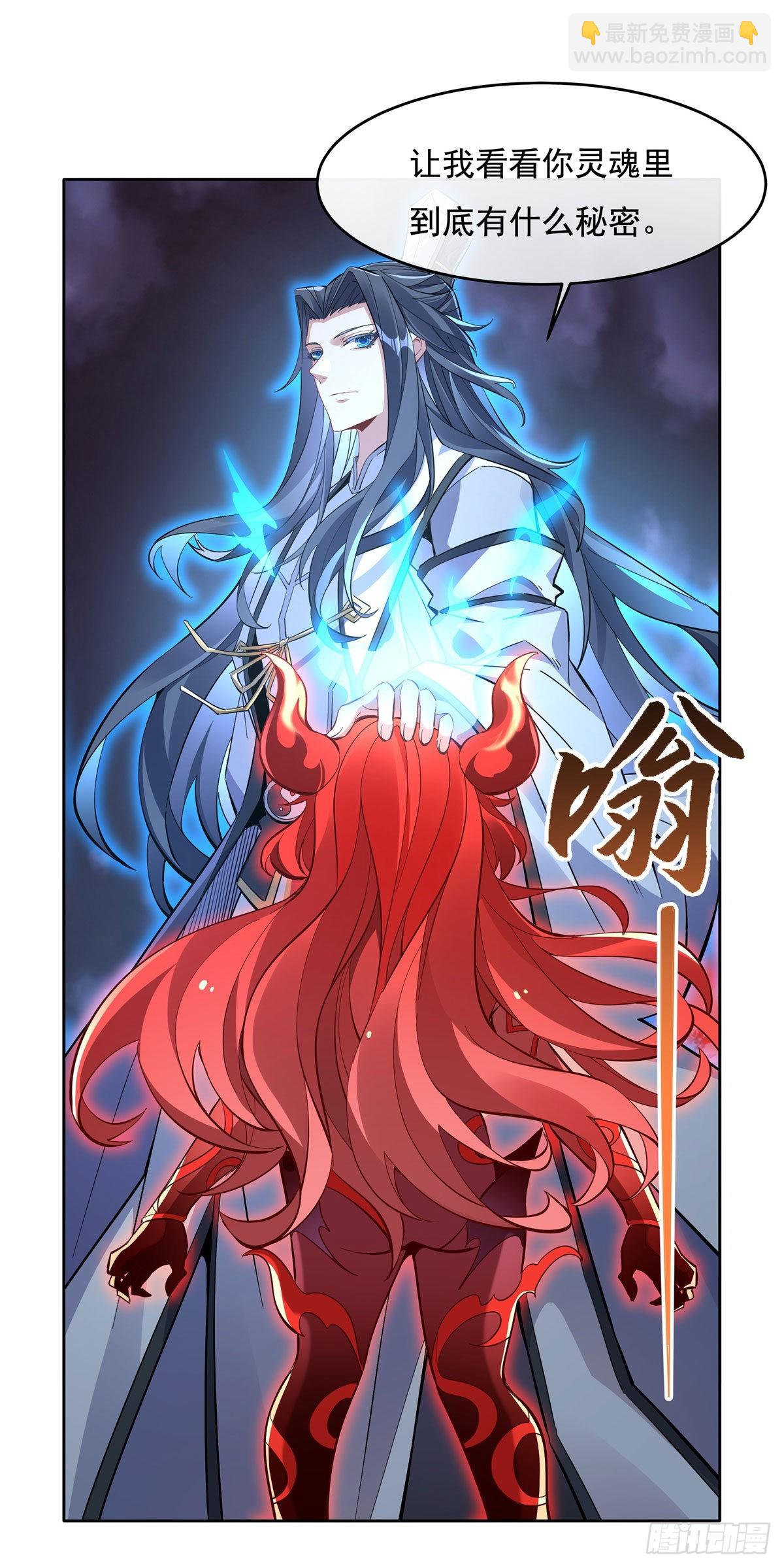 第116话 第二个历练(1/2)-第117话