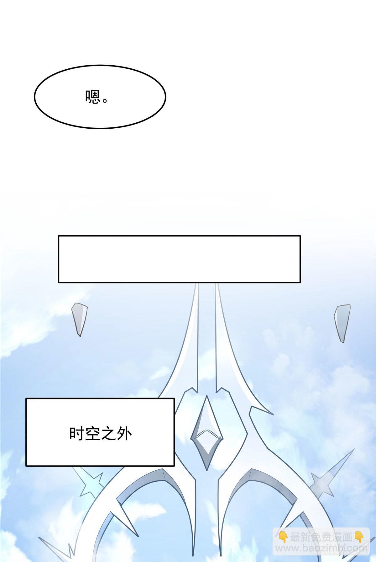 第116话 第二个历练(1/2)-第117话