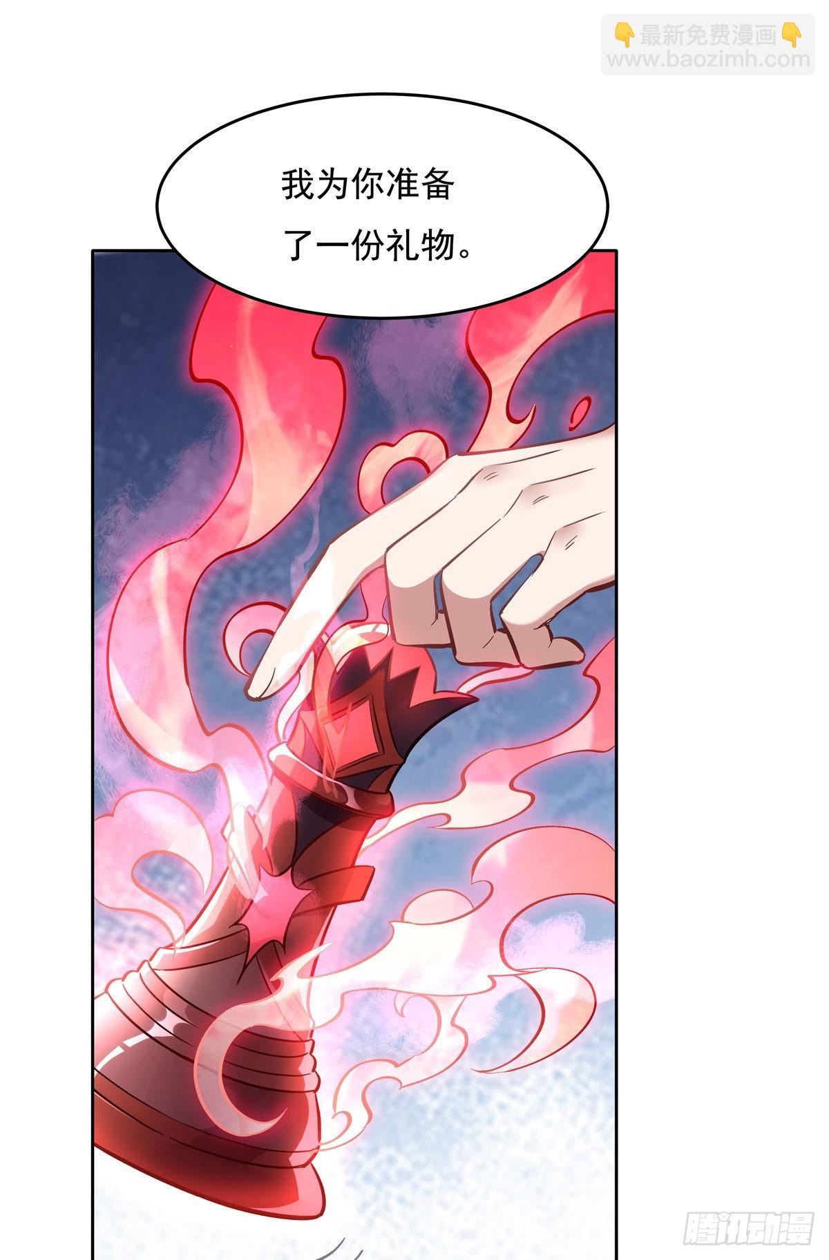 第116话 第二个历练(1/2)-第117话