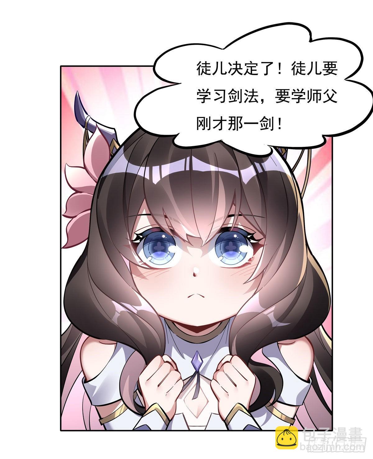 第116话 第二个历练(1/2)-第117话