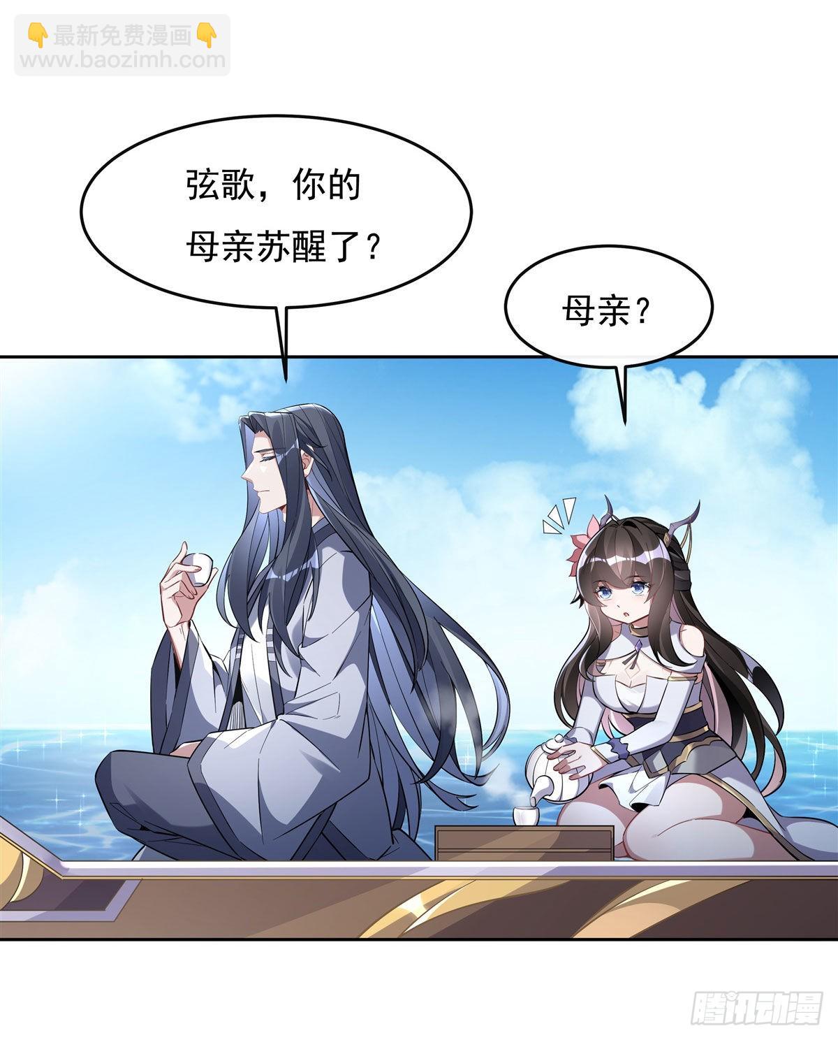 第116话 第二个历练(1/2)-第117话