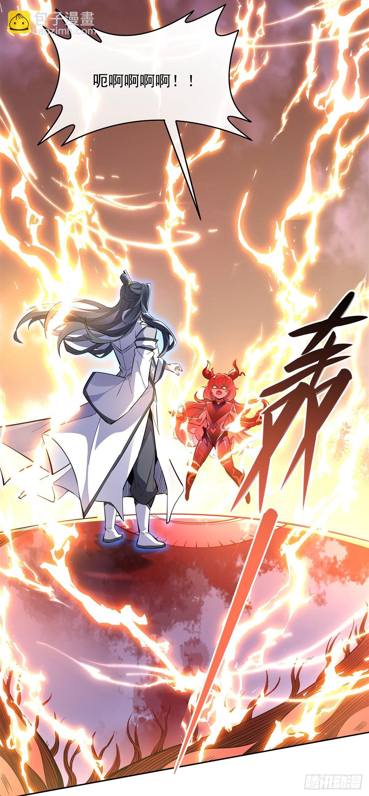 第116话 第二个历练(1/2)-第117话