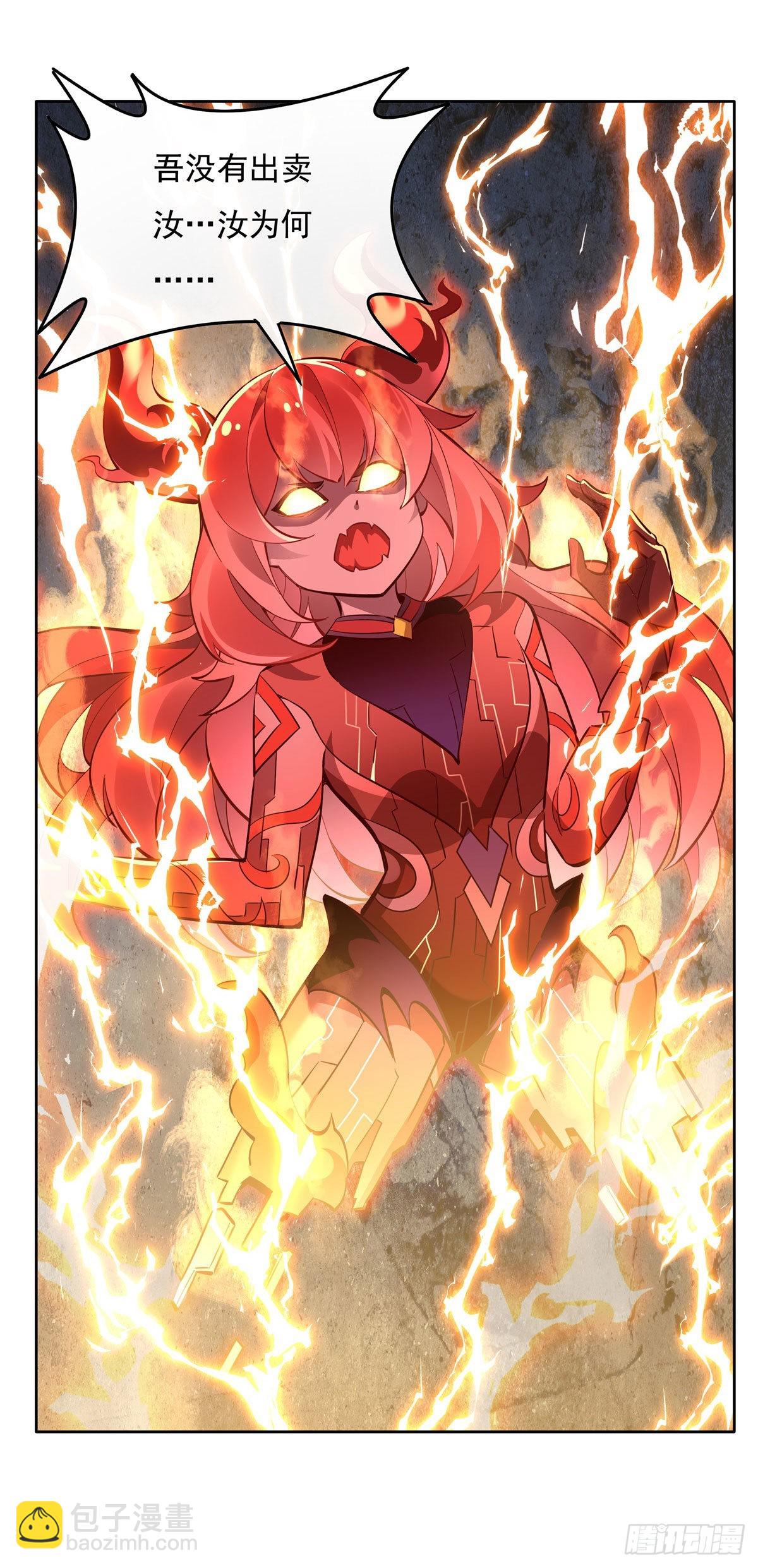 第116话 第二个历练(1/2)-第117话