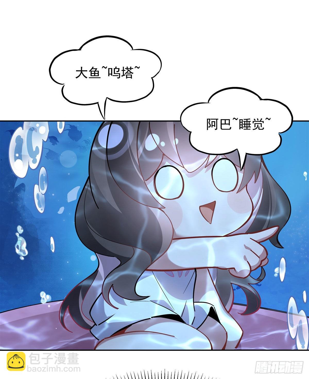 第120话 初探昆仑墟(1/2)-第121话