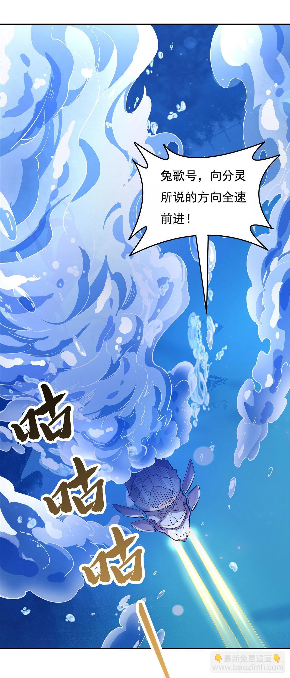 第120话 初探昆仑墟(1/2)-第121话