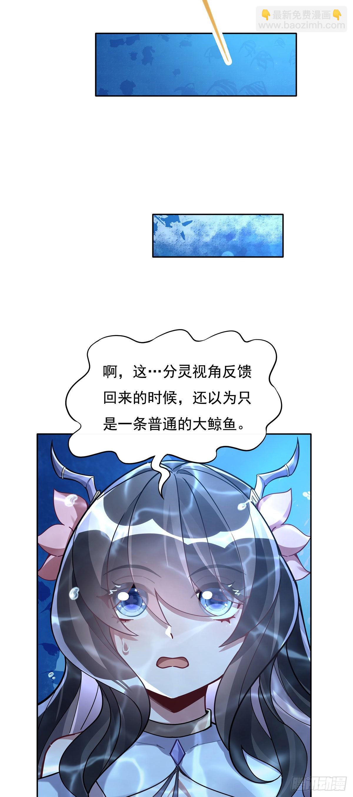 第120话 初探昆仑墟(1/2)-第121话