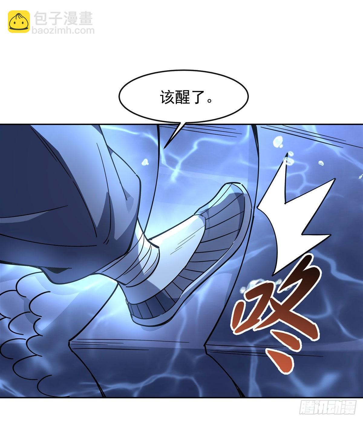 第120话 初探昆仑墟(1/2)-第121话