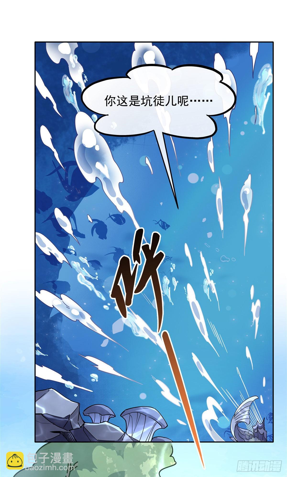 第120话 初探昆仑墟(1/2)-第121话