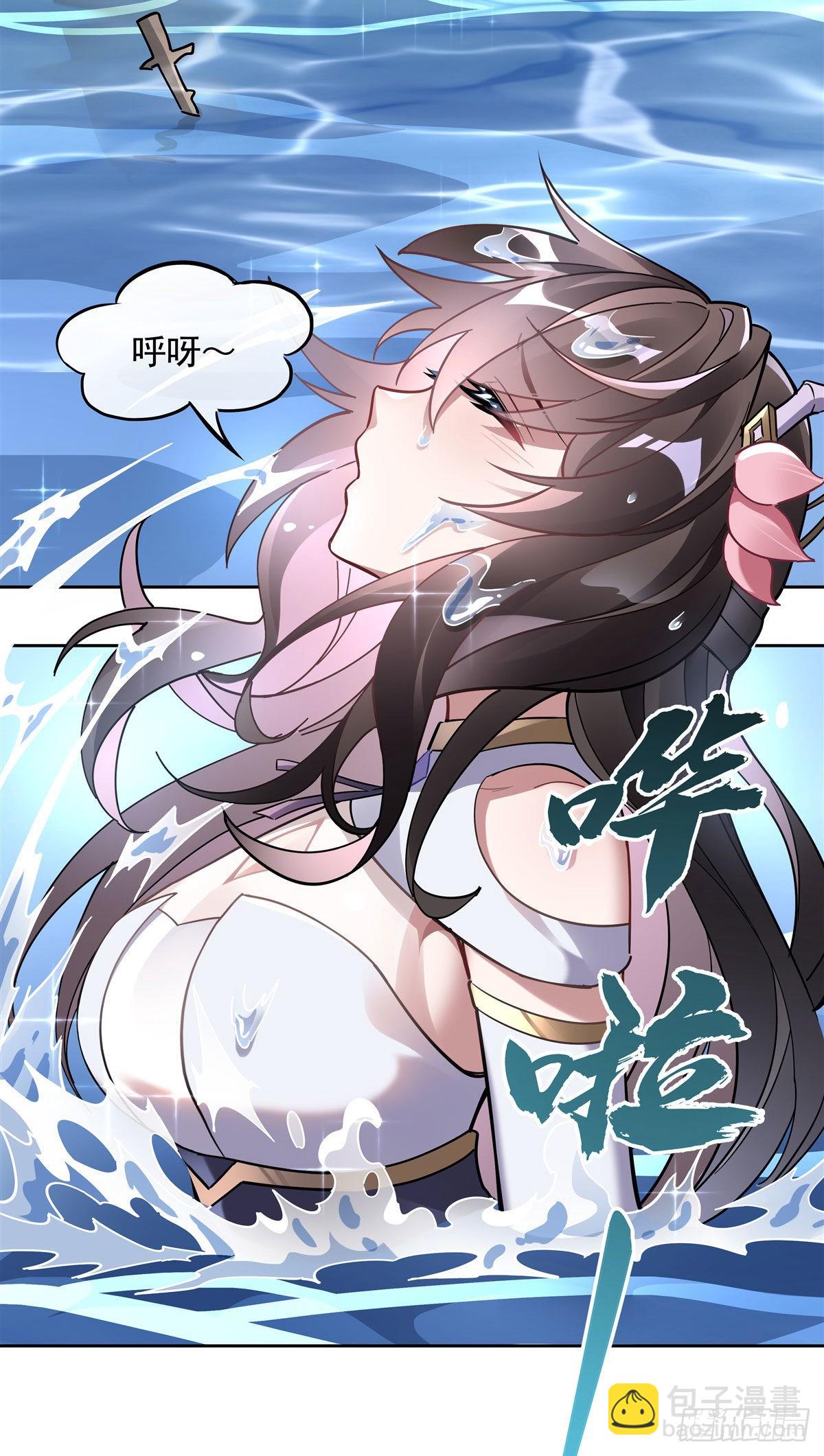 第120话 初探昆仑墟(1/2)-第121话