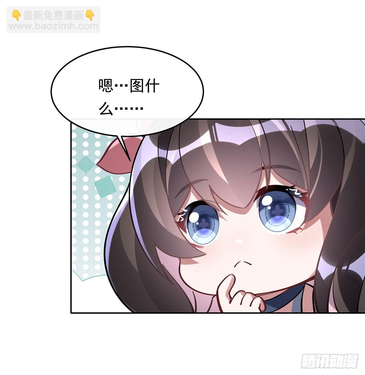 第124话 交易(1/2)-第125话